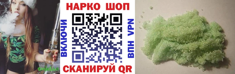МАРИХУАНА Кореновск