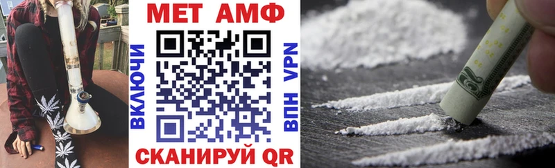 Амфетамин Premium Кореновск