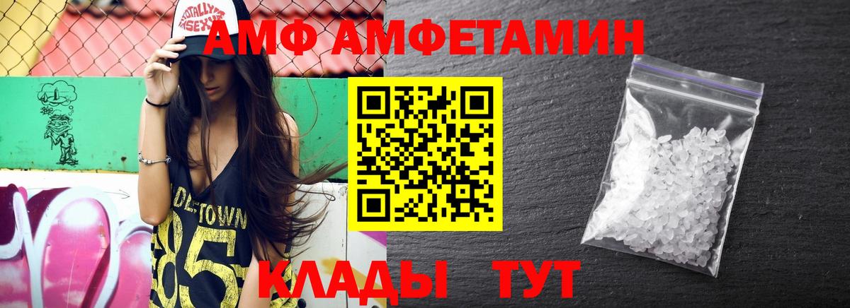Амфетамин 98% Кореновск