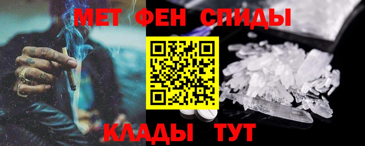 Amphetamine  АМФЕТАМИН 98%  Вход с VPN  Кореновск 