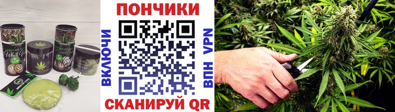 Печенье с ТГК конопля Кореновск
