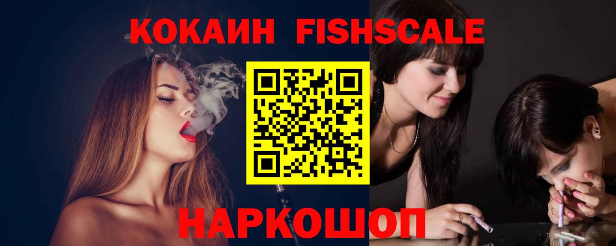 КОКАИН Перу Кореновск