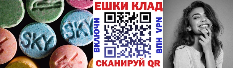 купить наркотик  Кореновск  ЭКСТАЗИ таблы 