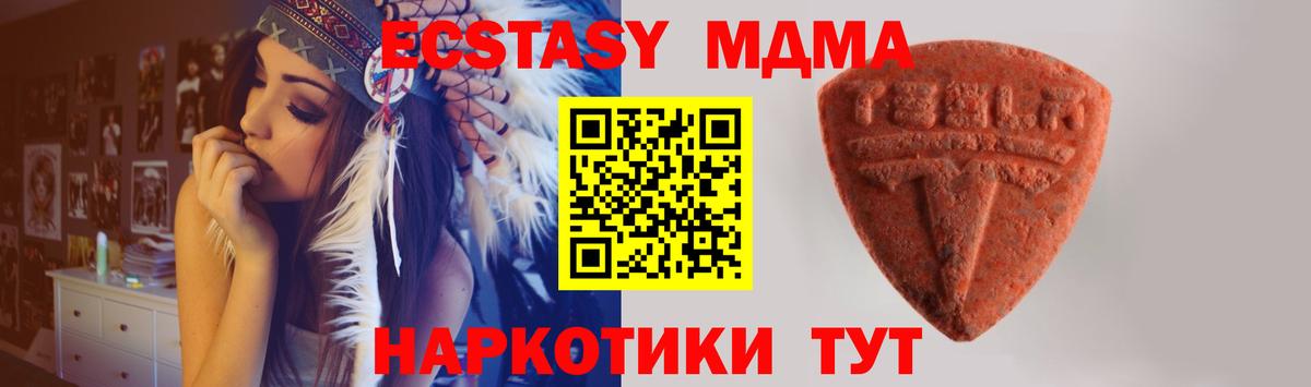 Меф мяу мяу Кореновск