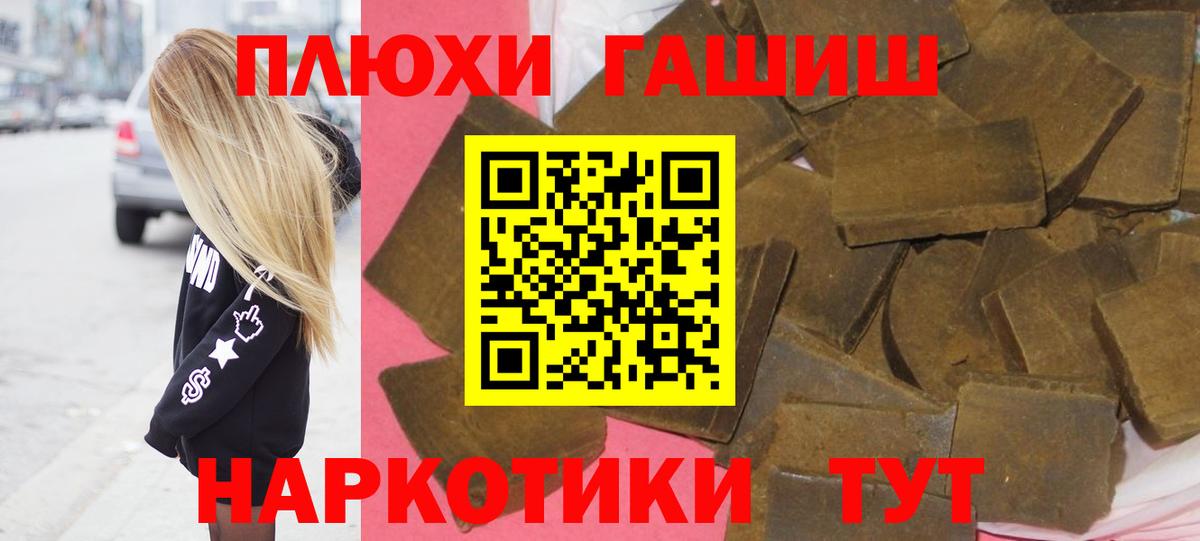 АМФЕТАМИН кристаллы  ГАШИШ  Марихуана  Кореновск  LSD-25  Вход с VPN  МЕФ кристаллы  Героин  Меф МЯУ МЯУ  APVP СОЛЬ   Кокаин 