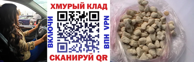 Героин хмурый  это Telegram  Кореновск 