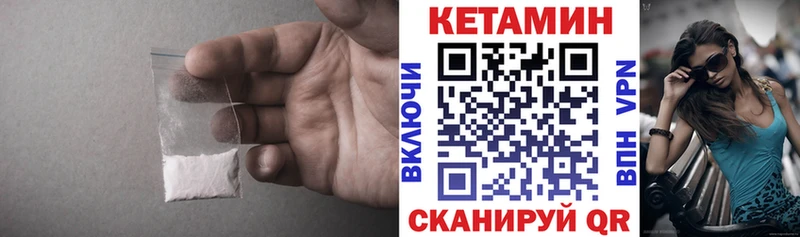 КЕТАМИН ketamine  площадка какой сайт  Кореновск 