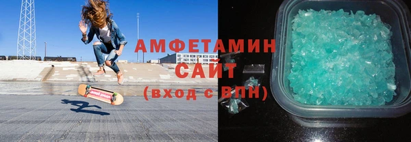 спайс Няндома