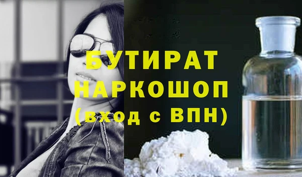 спайс Няндома