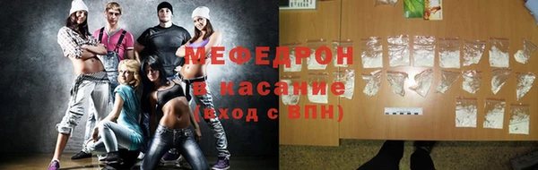 mdma Нягань