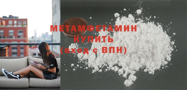 спайс Няндома