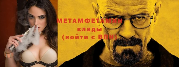 кокс Нязепетровск