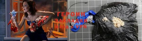 спайс Няндома