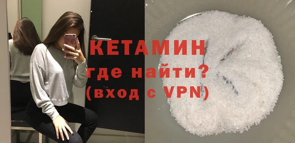 синтетический гашиш Новозыбков