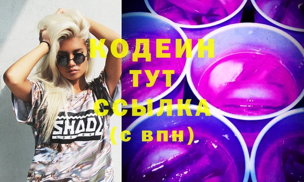 кокс Нязепетровск