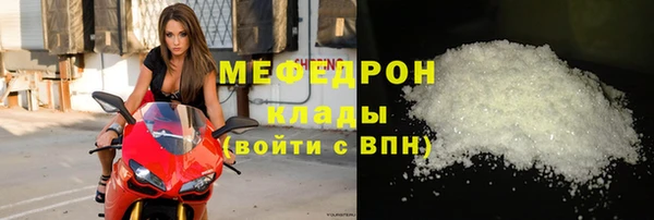 кокс Нязепетровск
