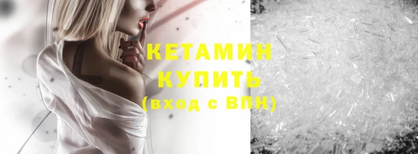 спайс Няндома