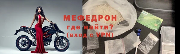 mdma Нягань