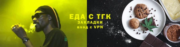 спайс Няндома