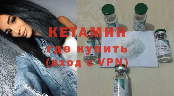 спайс Няндома