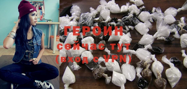 спайс Няндома