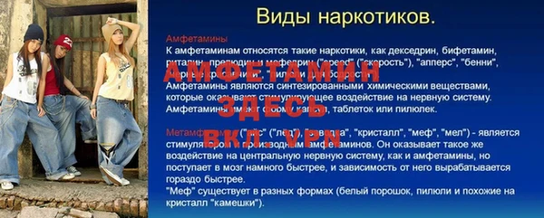 синтетический гашиш Горнозаводск