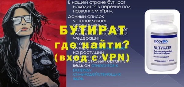 спайс Няндома