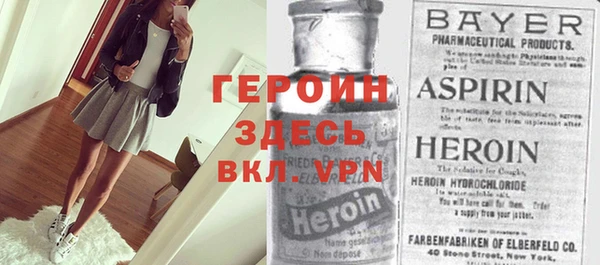 спайс Няндома