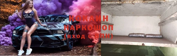 кокс Нязепетровск