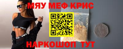 стафф Кинель