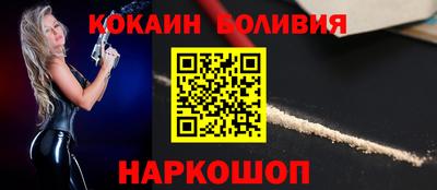 стафф Кинель