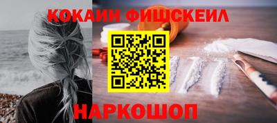 стафф Кинель