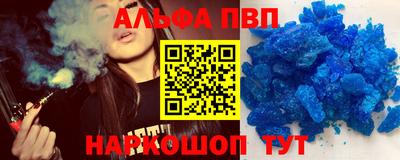 стафф Кинель