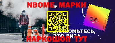 героин Кингисепп
