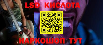 героин Кингисепп