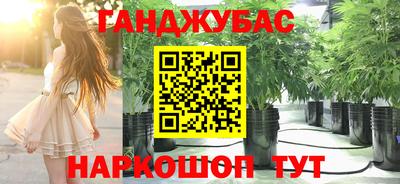 стафф Кинель