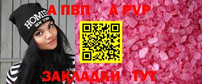 стафф Кинель