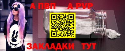 героин Кингисепп