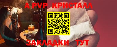 ALPHA-PVP Кимры