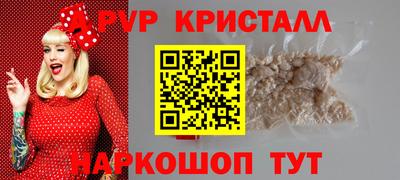 героин Кингисепп