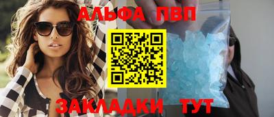 стафф Кинель