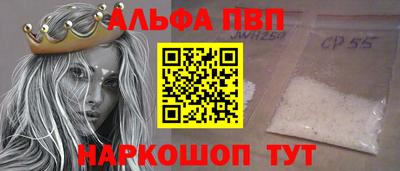ALPHA-PVP Кимры