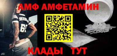ALPHA-PVP Кимры