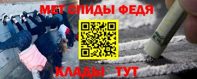 ALPHA-PVP Кимры