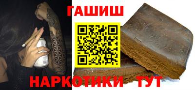 героин Кингисепп