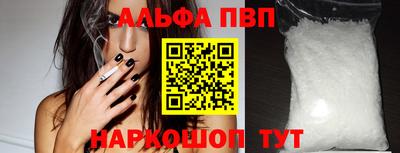 ALPHA-PVP Кимры