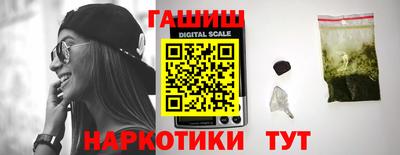 стафф Кинель
