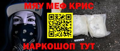 стафф Кинель