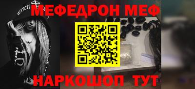 стафф Кинель