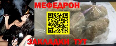 стафф Кинель